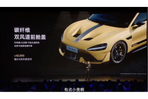 Xiaomi SU7 Ultra: Caught Between Viral Hype and Growing Controversies