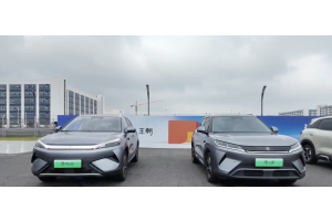 2025 BYD Yuan PLUS & Yuan UP: Full Specs, Price, and Features Comparison | TopUsedCars.com