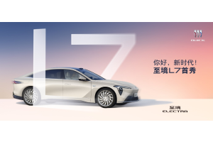 Buick ELETRA L7: SAIC-GM's Premium Electric Sedan Enters China's NEV Market