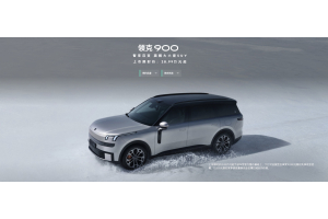 Lynk_Co_900_SUV