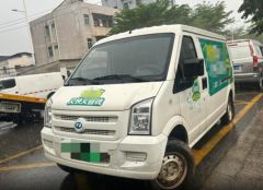 RIICH EC35 White 2021