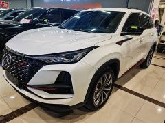 Changan CS75 White 2019
