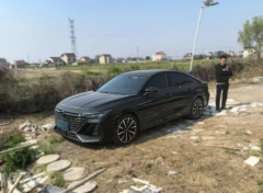 CHERY Arrizo 8 Black 2024