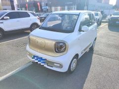 Bestune Pony White 2025