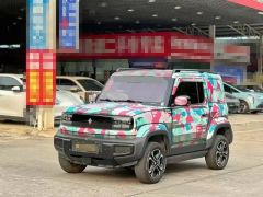 BaoJun Yep Other 2023