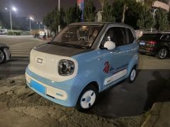 Bestune Pony Blue 2024