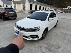 Geely Emgrand White 2018