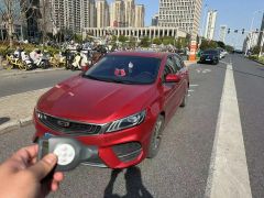 Geely Binray Red 2020