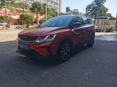 Geely Coolray Orange 2020