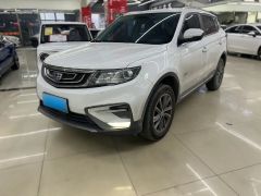 Geely Azkarra White 2020