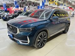 Geely Monjaro Blue 2021