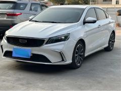 Geely Binray White 2020