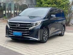 GAC Trumpchi M8 Blue 2021