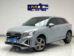 Audi Q2L Gray 2023