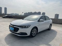 Chevrolet Monza White 2022
