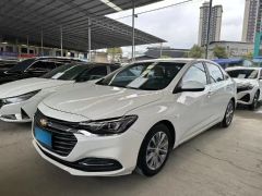 Chevrolet Monza White 2020