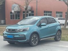 Geely Vision X3 Blue 2019