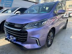 SAIC MAXUS G50 Purple 2019