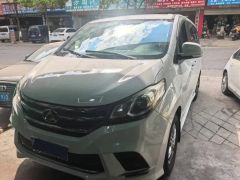 SAIC MAXUS G10 White 2018