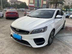 Geely Binray White 2019