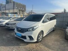 SAIC MAXUS G10 White 2021