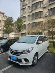 SAIC MAXUS G10 White 2021
