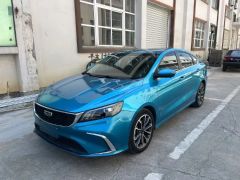 Geely Binray Blue 2021