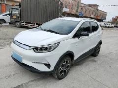 BYD Yuan Pro White 2021