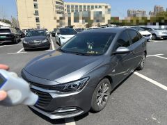 Chevrolet Monza Gray 2022