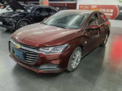 Chevrolet Monza Red 2020