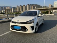 Kia Pegas White 2017