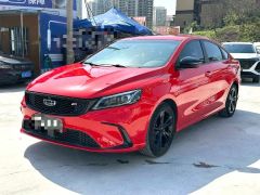 Geely Binray Red 2021