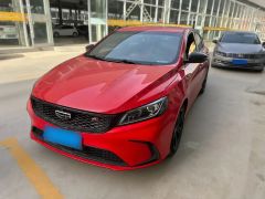Geely Binray Red 2021