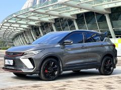 Geely Coolray Gray 2023