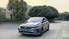 Geely Binray Gray 2024