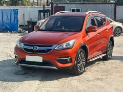 BYD Song Orange 2017