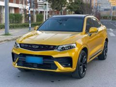 Geely Tugella Yellow 2019