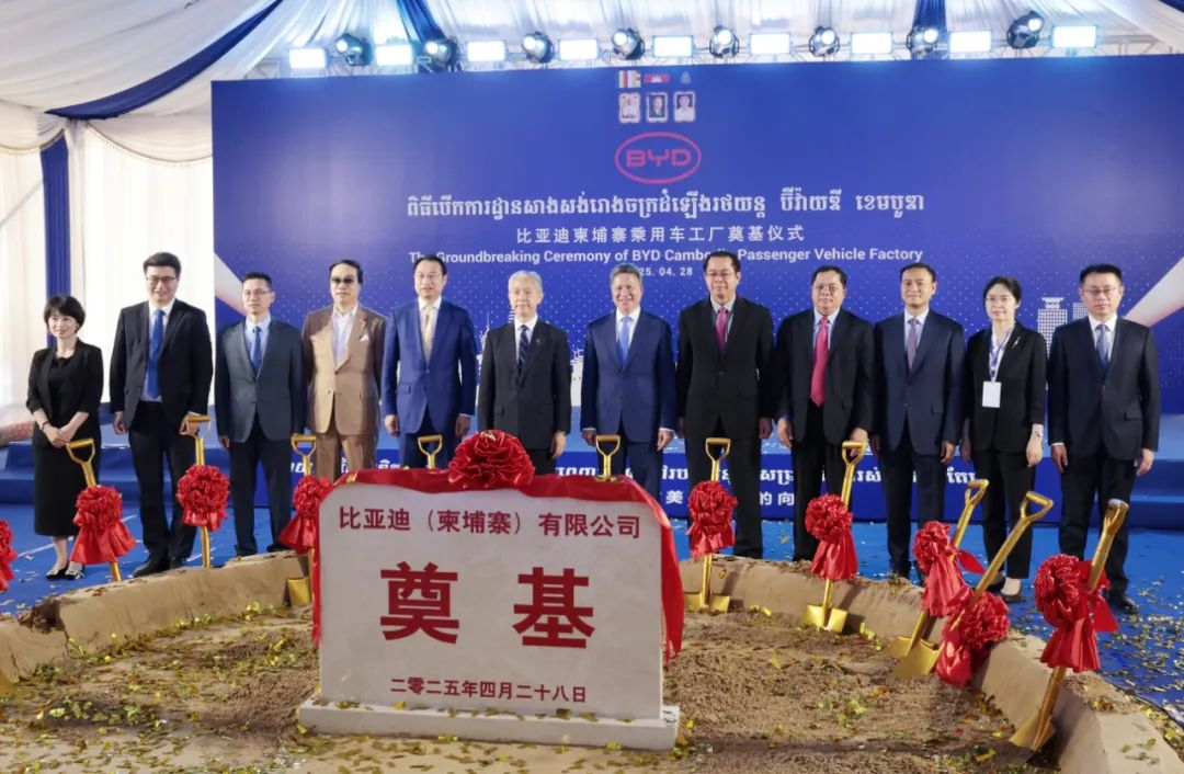 BYD Starts Cambodia EV Plant Construction
