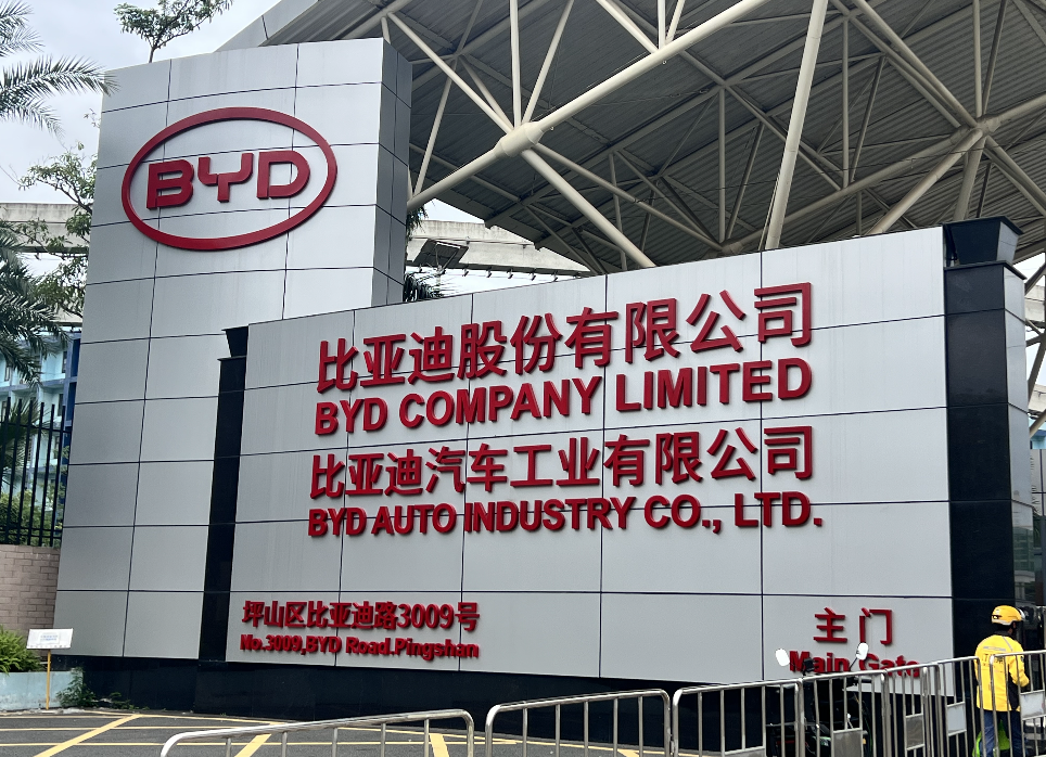 China Auto Q1 2025: BYD Leads Profit Surge